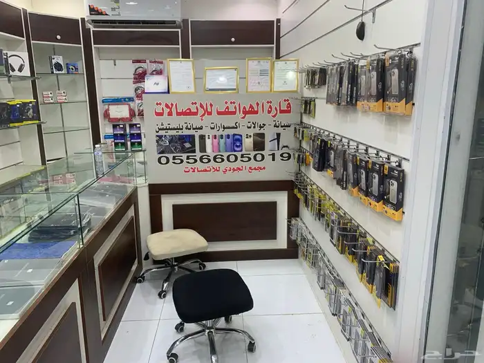 محلات جوالات العمودي 4