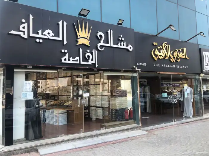 طريق الملك عبدالله تقاطع 0