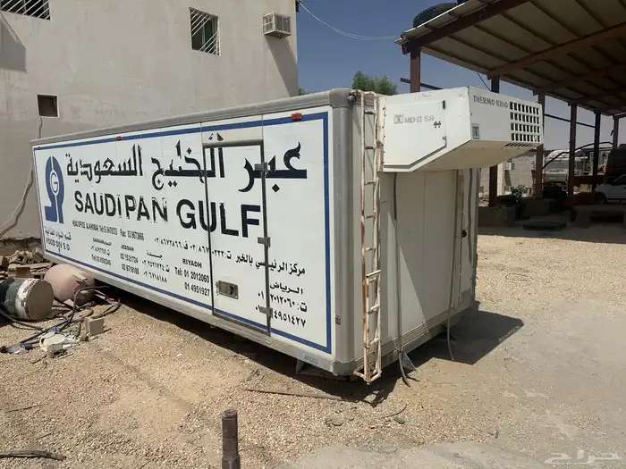 ثلاجة سطحة 1