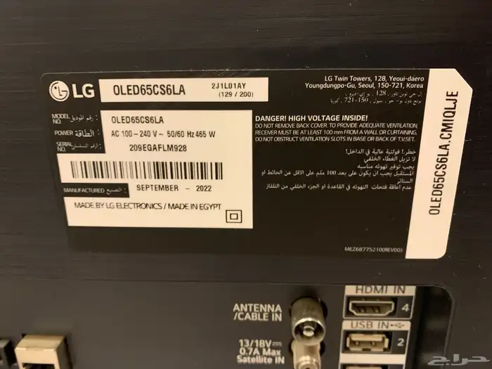شاشه LG oled قطع غيار 0