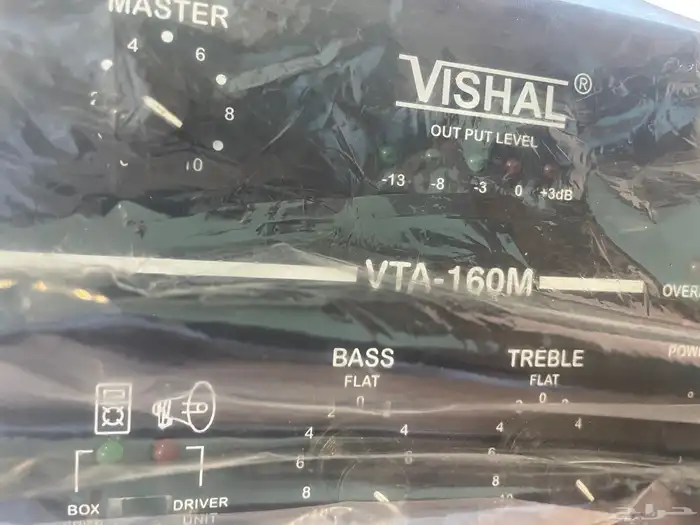 جهاز صوتيات 1