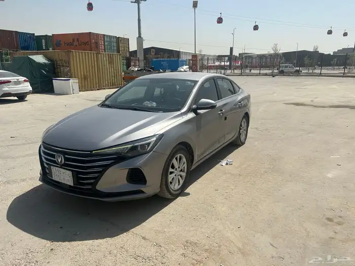 شانجان ديو 2023 2