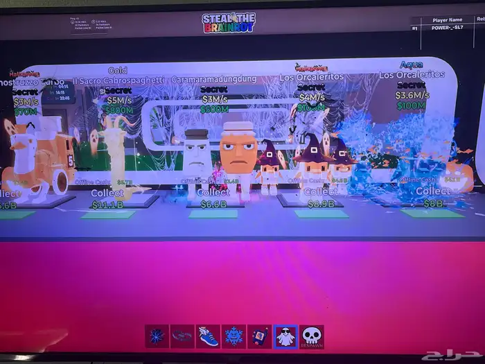 اغراض ماب السرقه فورت نايت البيت كامل ب 30دولار (في هدايا) 0
