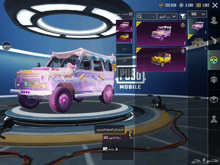 حساب ببجي مميز 45