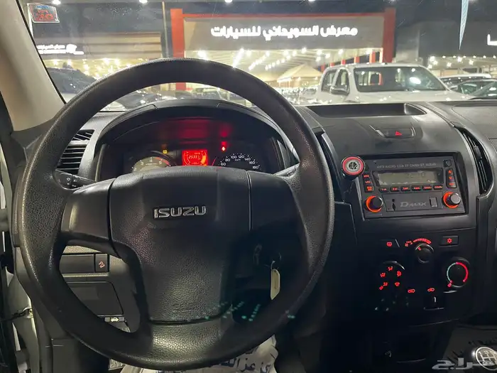ايسوزو ديماكس 2022 7