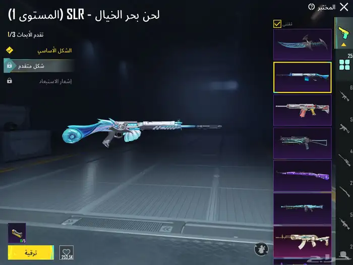 حساب ببجي مميز 79