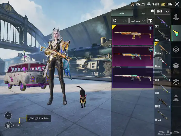 حساب ببجي مميز 69