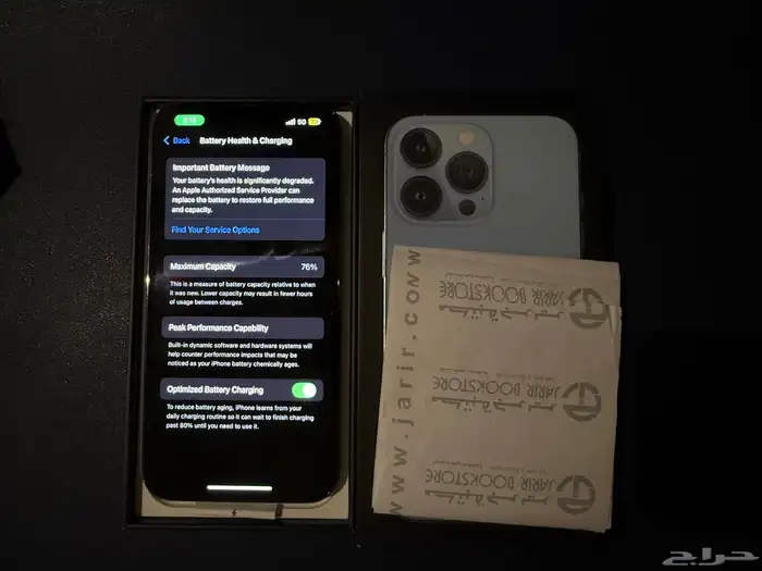 ايفون 13 برو   256 GB 2
