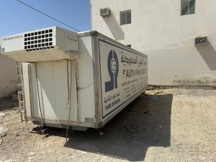 ثلاجة سطحة 0