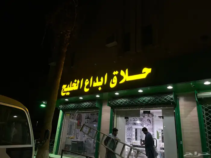 خطاط لوحات 0