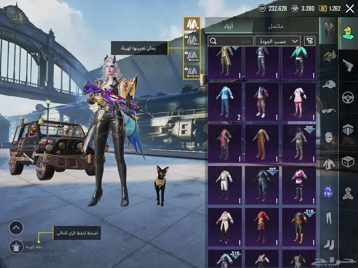 حساب ببجي مميز 13