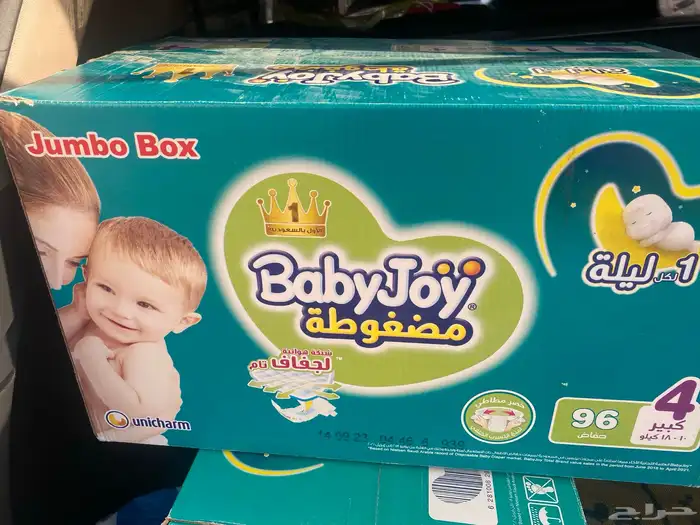 بيبي جوي 0