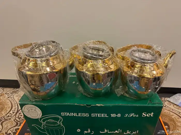 طقم أباريق العساف 0