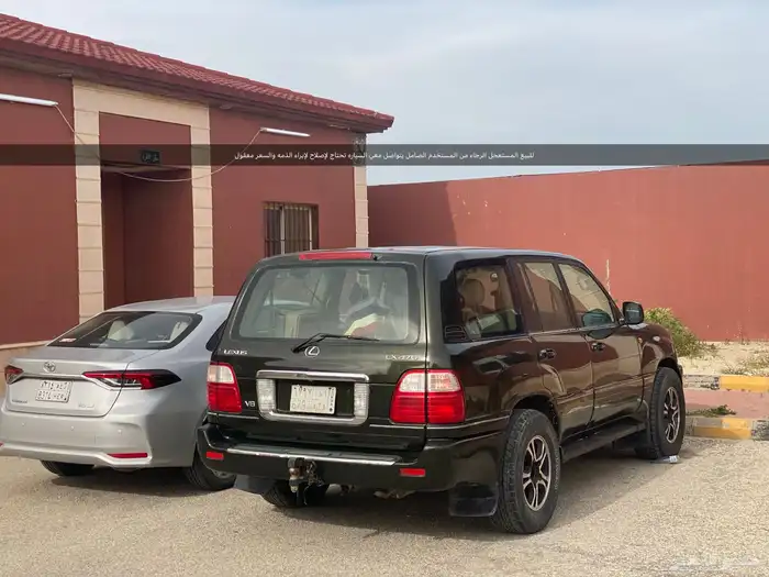 جيب لكزس 2005 Lx470 0