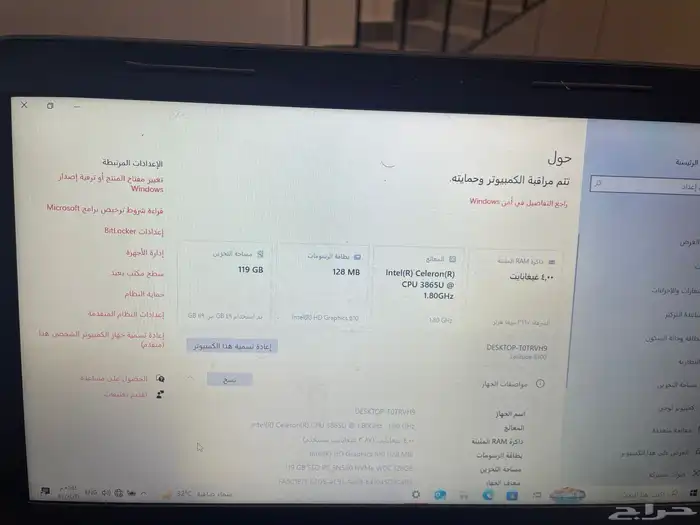 جهاز لاب توب ديل نظيف 5
