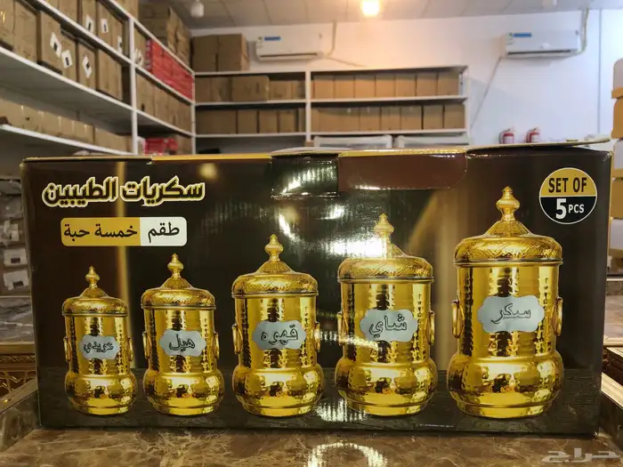طقم سكريات 0