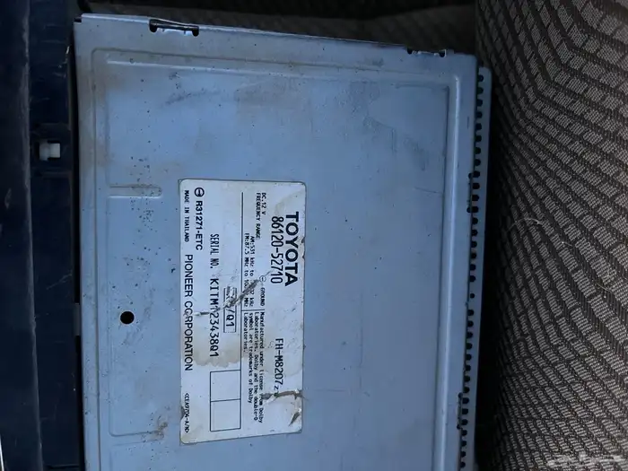 قطع غيار وكالة شاص - ربع - جكسار - انترا 14