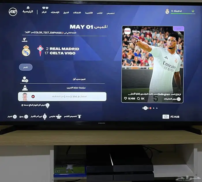بلايستيشن 4 1