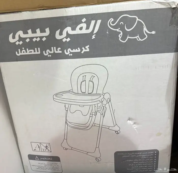 كرسي طعام أطفال 1