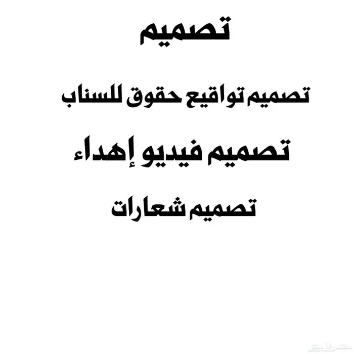 مصممه تترزق الله فيديو وصور 0