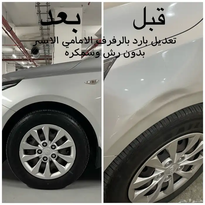 سيراتو 27