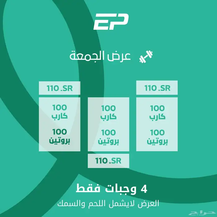 تصميم منشورات دعائية 0