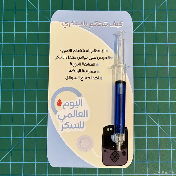 توزيعات اكتوبر الوردي توزيعات هشاشة العظام السكري المضادات 1