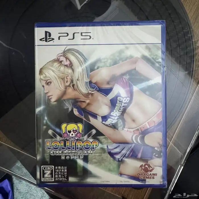 للبيع لعبة Lollipop Chainsaw RePOP للبلايستيشن 5 جديدة 0