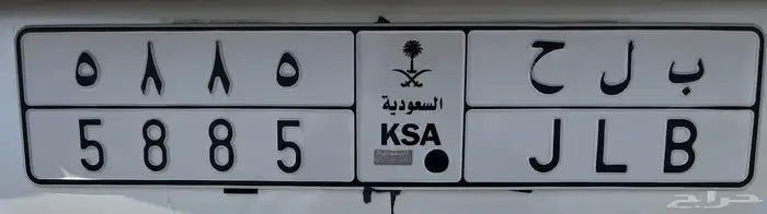 للبيع لوحة مميزة بسعر مناسب 1