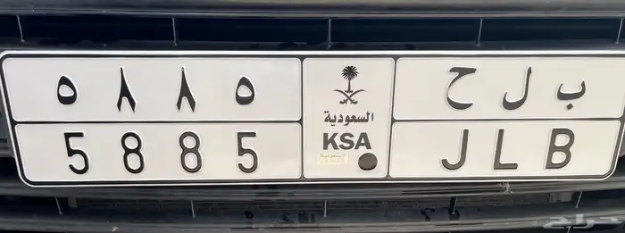 للبيع لوحة مميزة بسعر مناسب 0