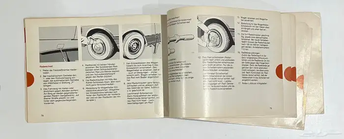 كتالوج مرسيدس بنز 87 2