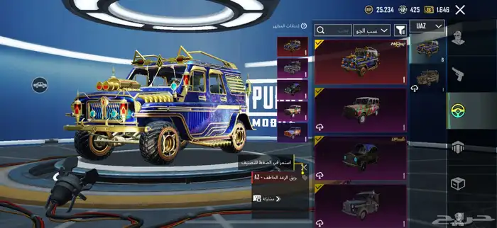 حساب ببجي لبيع حفر الباطن يد بيد 22