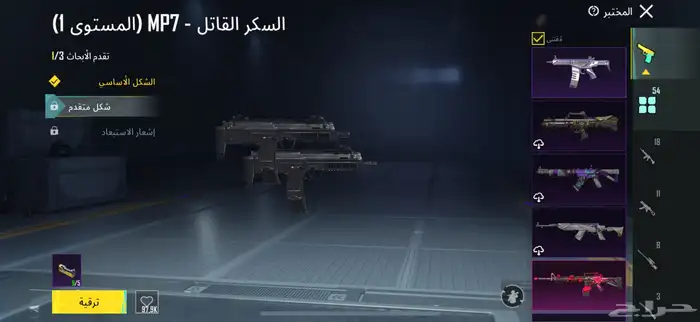 حساب ببجي لبيع حفر الباطن يد بيد 14