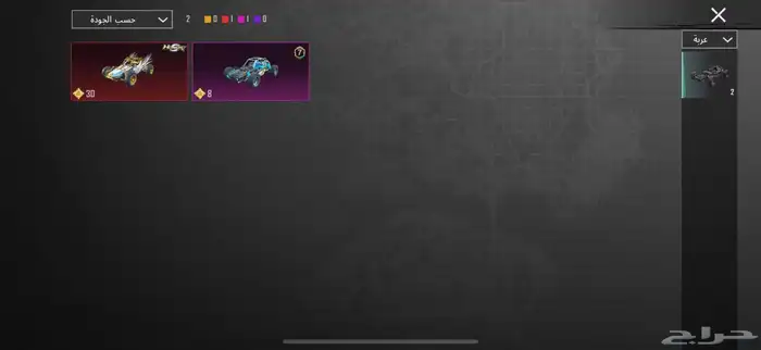 حساب ببجي للبيع 3