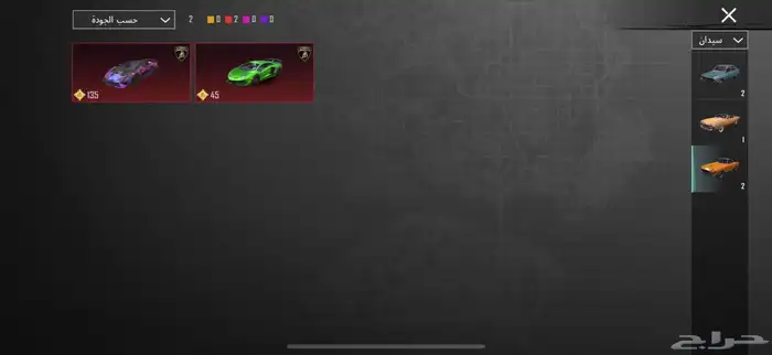حساب ببجي للبيع 2