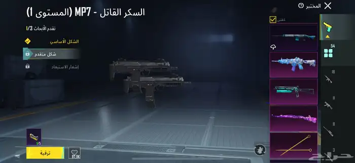 حساب ببجي لبيع حفر الباطن يد بيد 10