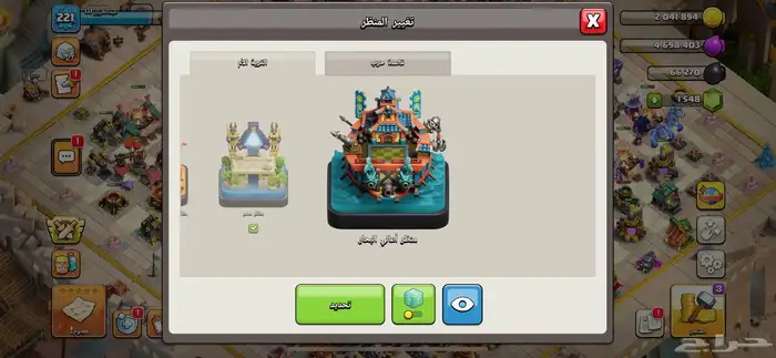 كلاش اوف كلانس 11