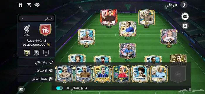 حساب فيفا موبايل 1