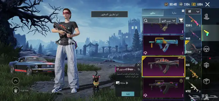 حساب ببجي امفور الجور والمومياء للبيع 4