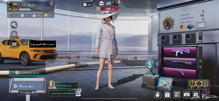 حساب ببجي للبيع 1