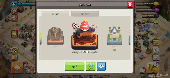 كلاش اوف كلانس 12