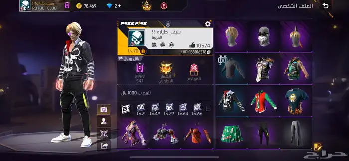 حساب فري فاير للبيع 0