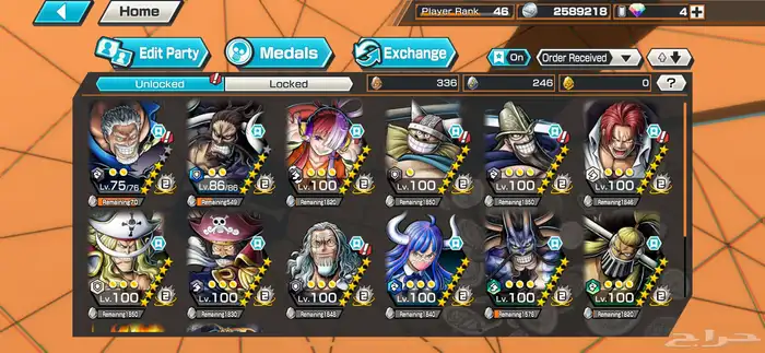 باونتي راش 1