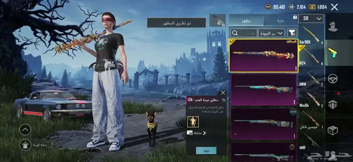 حساب ببجي امفور الجور والمومياء للبيع 10