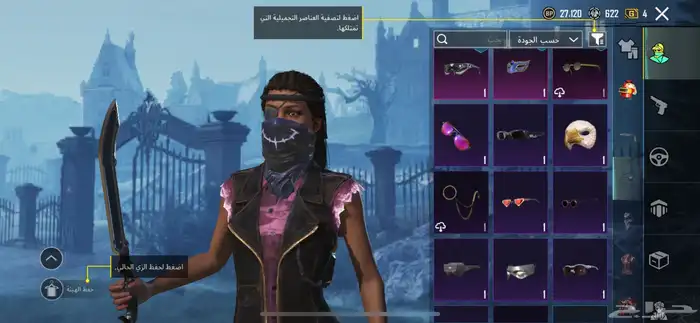 السلام عليكم حساب ببجي للبيع ب50 الي يبي مقطع للحساب وتساب 12