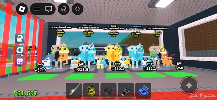 ماب السرقه 0