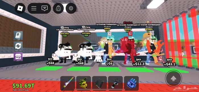 ماب السرقه 1