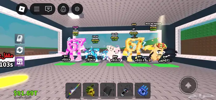 ماب السرقه 3