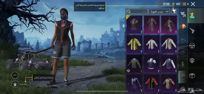 السلام عليكم حساب ببجي للبيع ب50 الي يبي مقطع للحساب وتساب 16