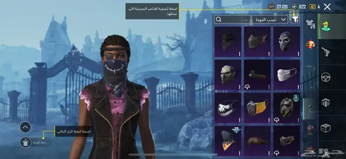 السلام عليكم حساب ببجي للبيع ب50 الي يبي مقطع للحساب وتساب 14